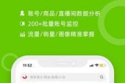 吃瓜娱乐圈瓜分析直播间,直播间的瓜田乱舞